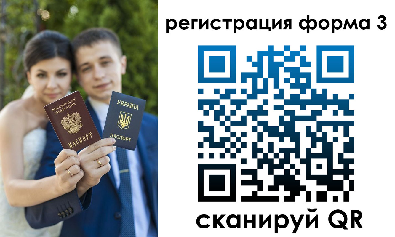временная регистрация поиск в Петров Вале