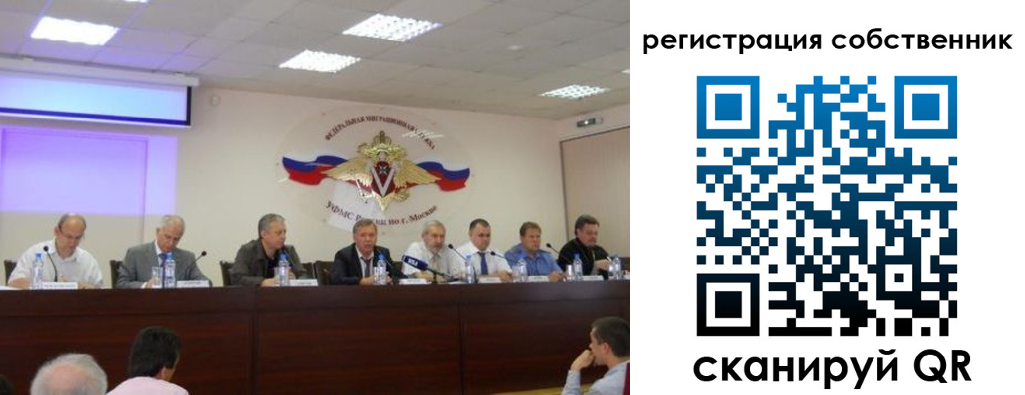 временная регистрация 2025 в Петров Вале