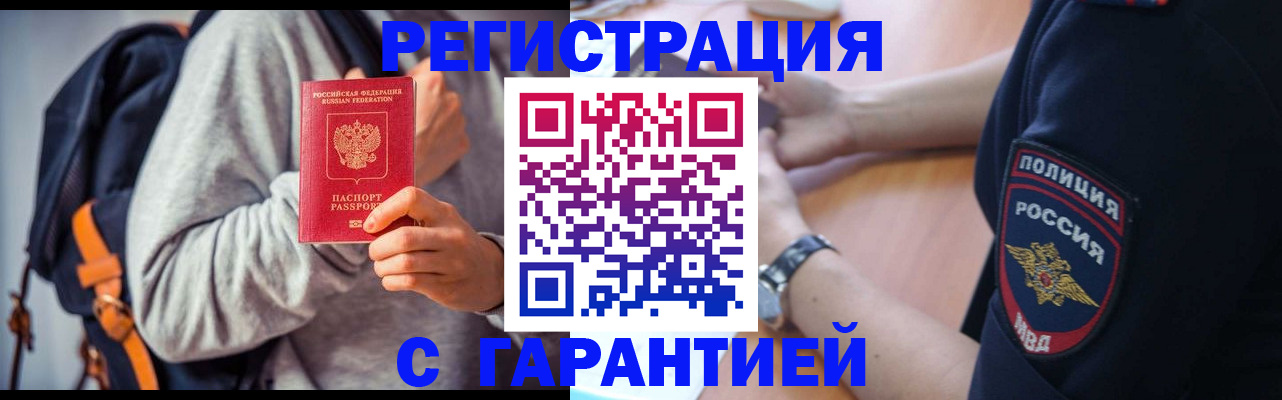 регистрация для дет. сада в Петров Вале